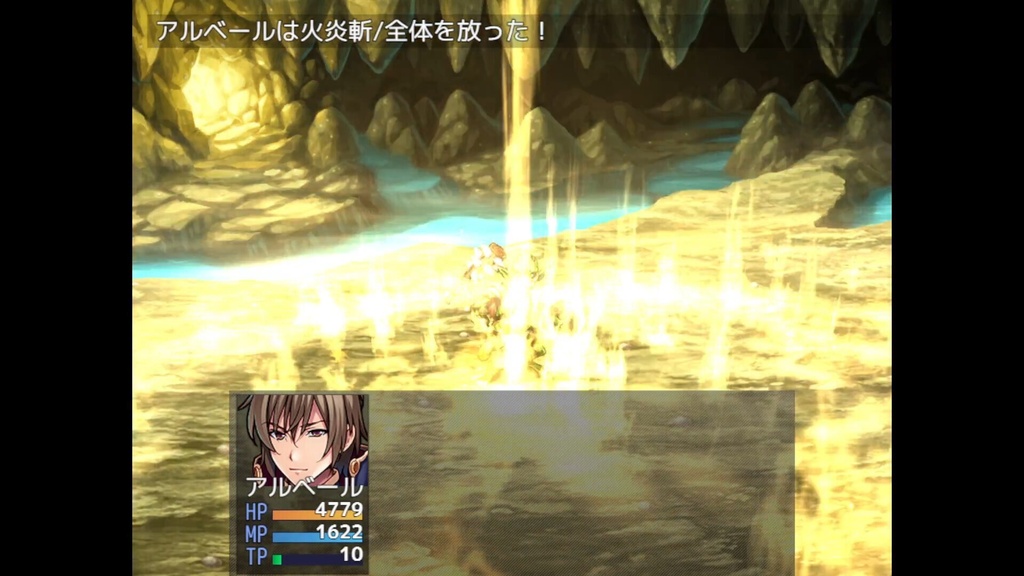 RPGツクールMZ用アニメーション素材 炎属性 フロントビュー用