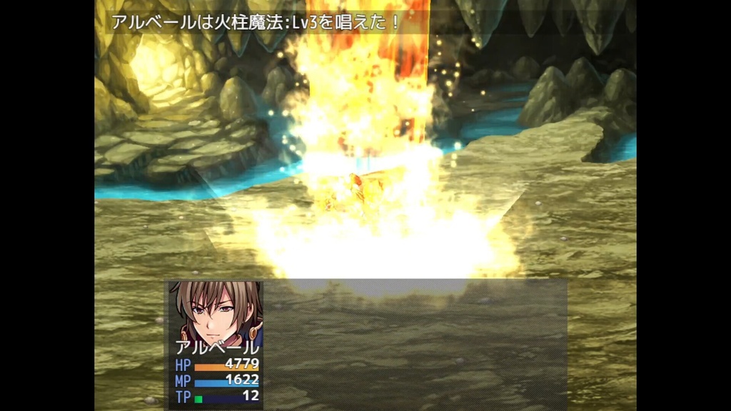 RPGツクールMZ用アニメーション素材 炎属性 フロントビュー用