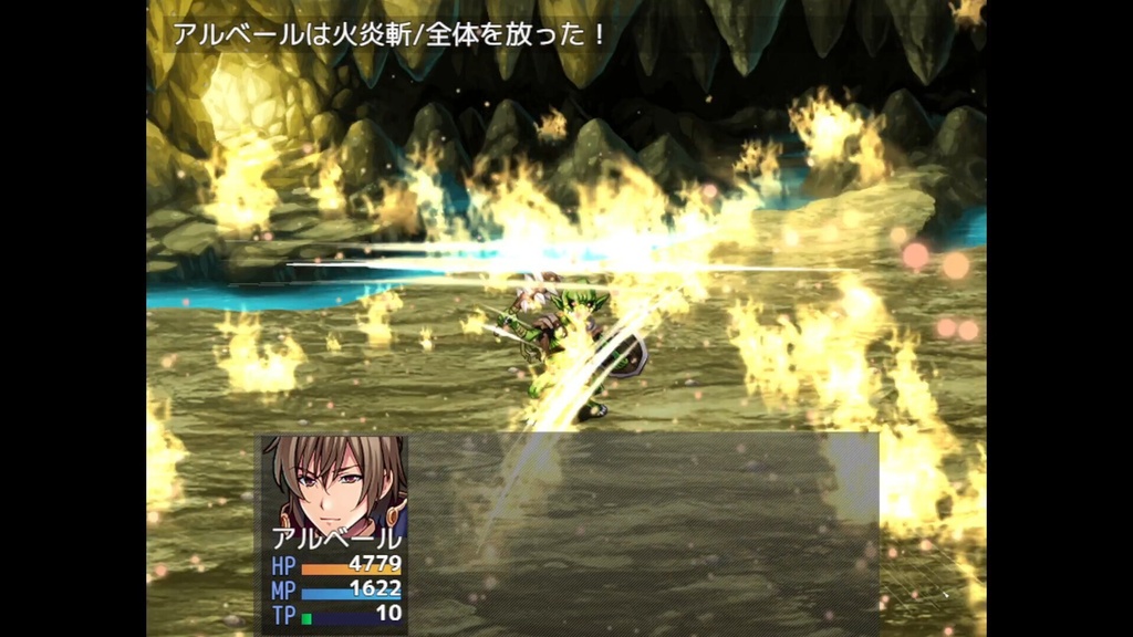 RPGツクールMZ用アニメーション素材 炎属性 フロントビュー用