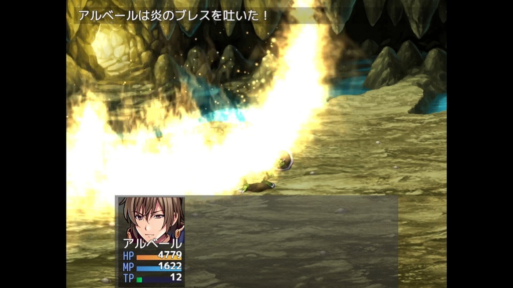 RPGツクールMZ用アニメーション素材 炎属性 フロントビュー用
