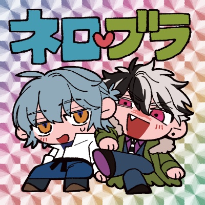 ネロブラギラギラステッカー
