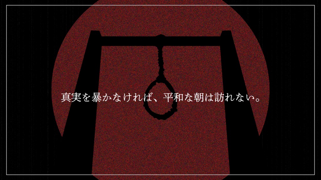 【インセイン】そして再び、恐ろしい夜がやってきました。【ポットラックパーティー2025】