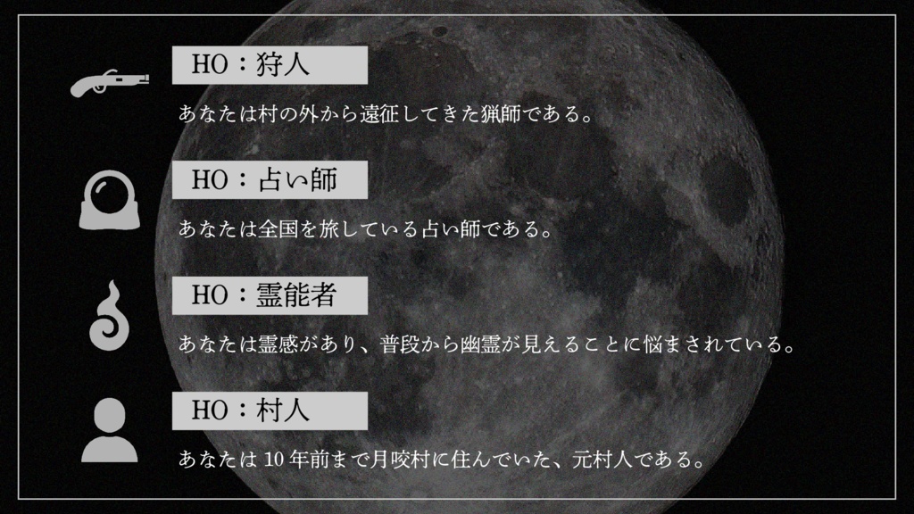 【インセイン】そして再び、恐ろしい夜がやってきました。【ポットラックパーティー2025】