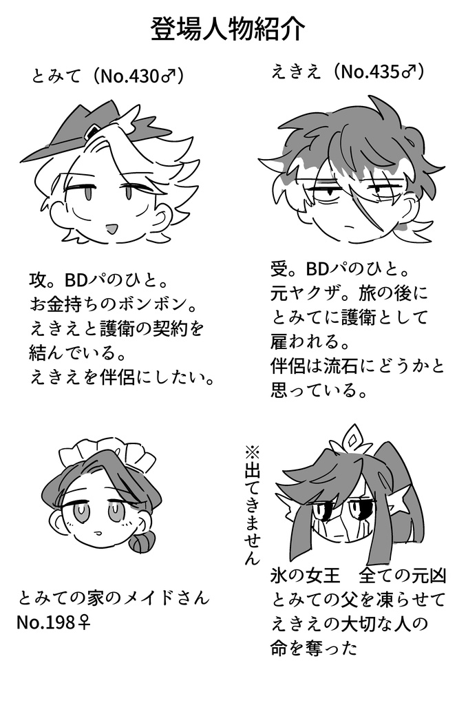 【匿名配送】自宅pkgBLCP本