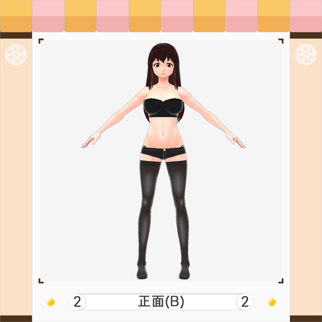 【VRoid正式版】シンプルストッキング(タイプ1|全2+1+1+1+1種)