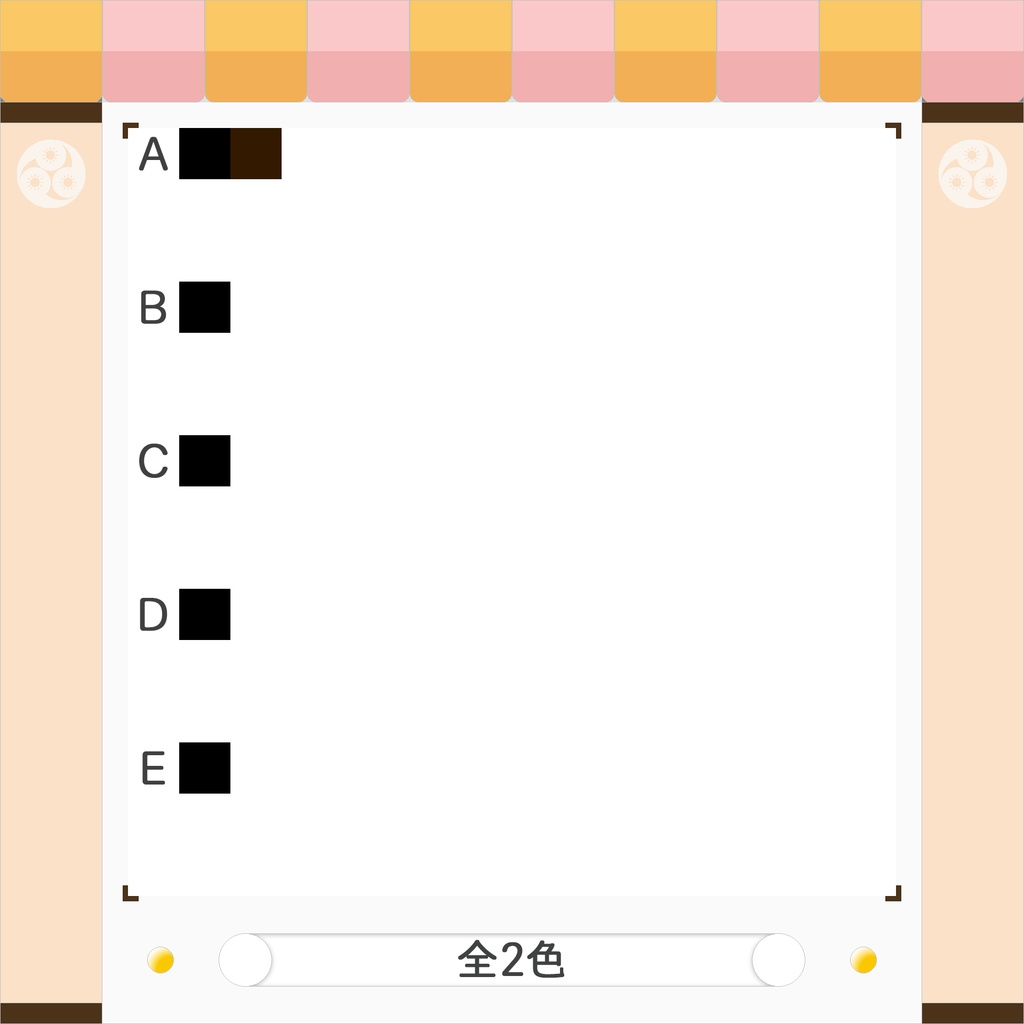 【VRoid正式版】シンプルストッキング(タイプ1|全2+1+1+1+1種)