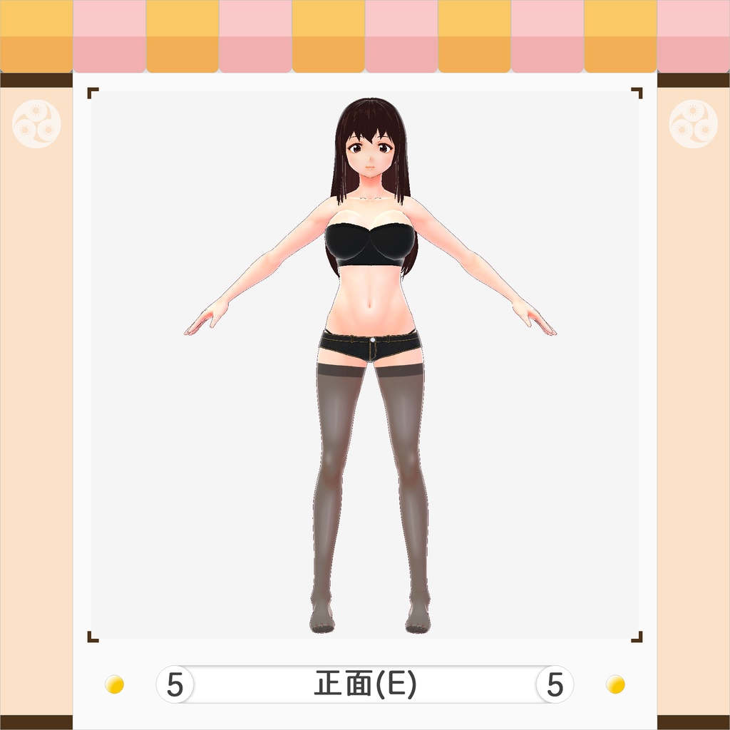 【VRoid正式版】シンプルストッキング(タイプ1|全2+1+1+1+1種)