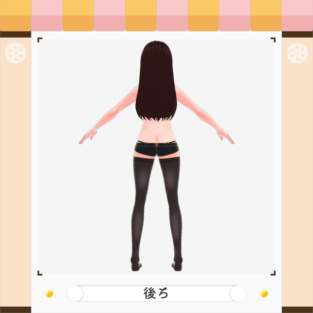 【VRoid正式版】シンプルストッキング(タイプ1|全2+1+1+1+1種)