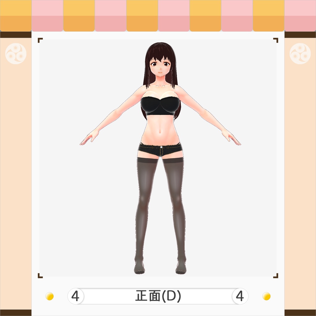 【VRoid正式版】シンプルストッキング(タイプ1|全2+1+1+1+1種)