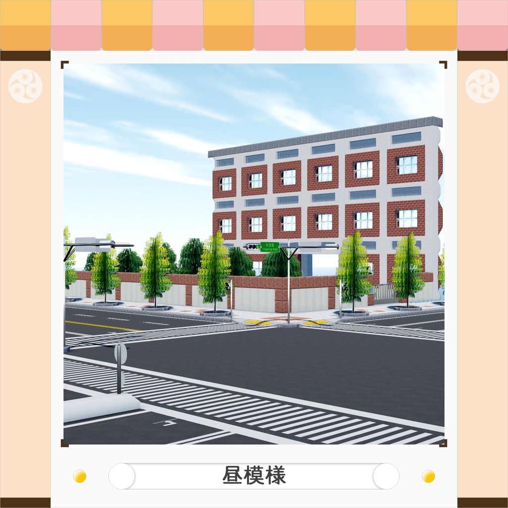 【3D Model】萌次元民国高坂市