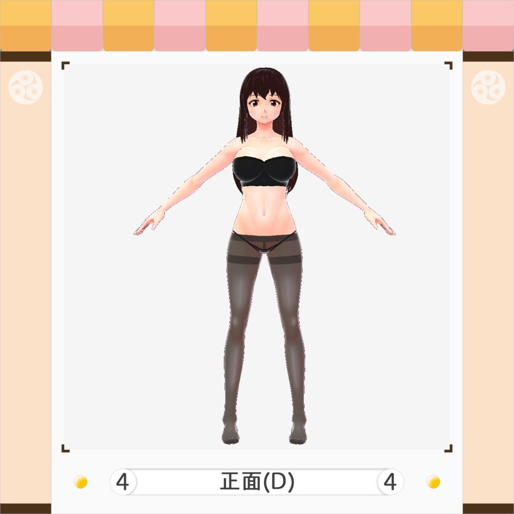 【VRoid正式版】シンプルタイツ(タイプ1|全1+1+1+1+1色)