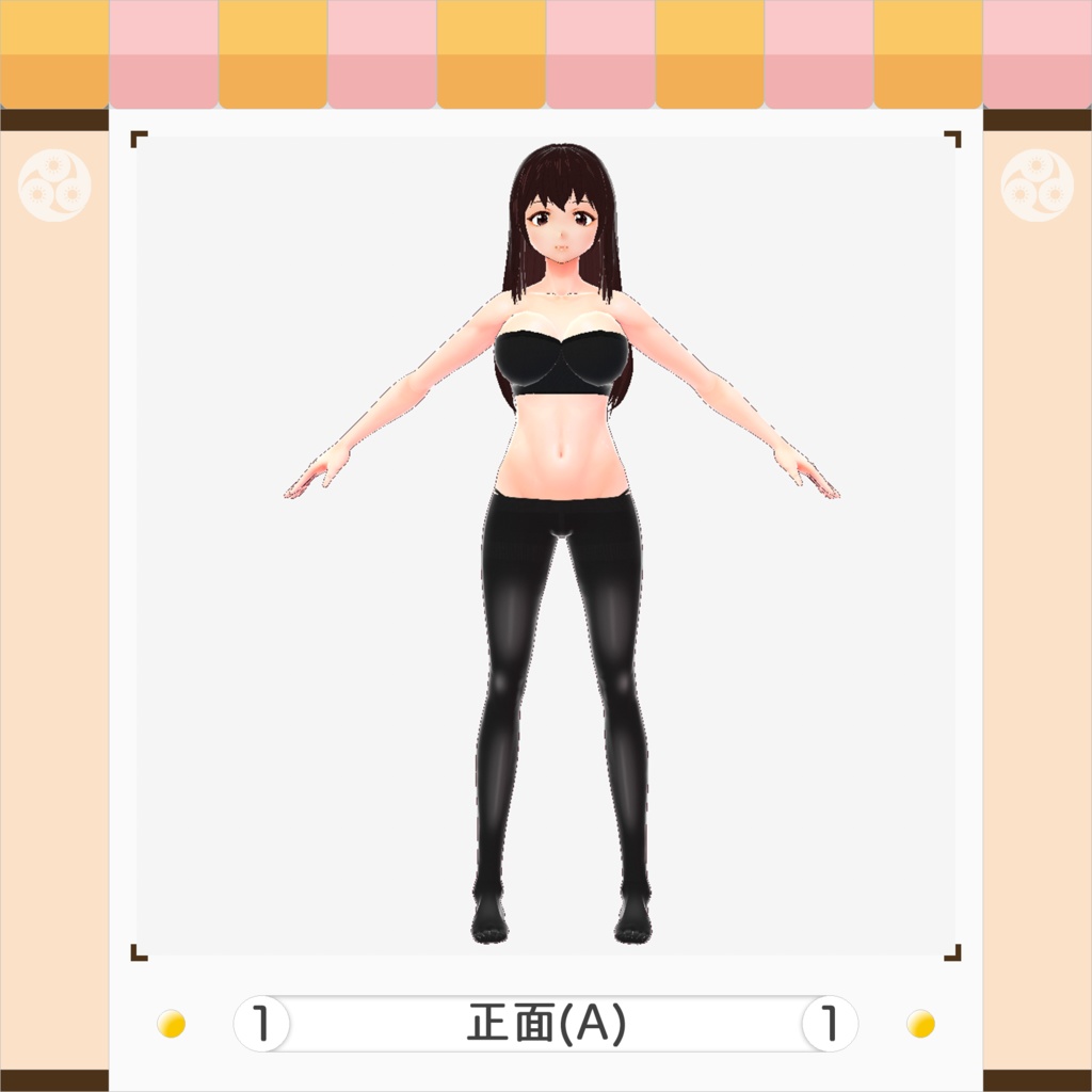 【VRoid正式版】シンプルタイツ(タイプ1|全1+1+1+1+1色)