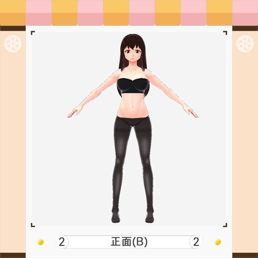 【VRoid正式版】シンプルタイツ(タイプ1|全1+1+1+1+1色)