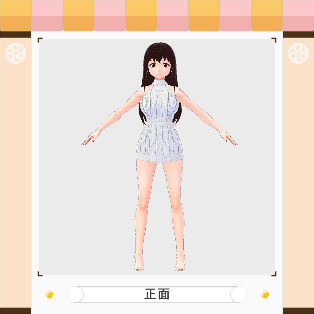 【VRoidベータ/正式版】DTを殺すセーター(タイプ1|全5+1種)