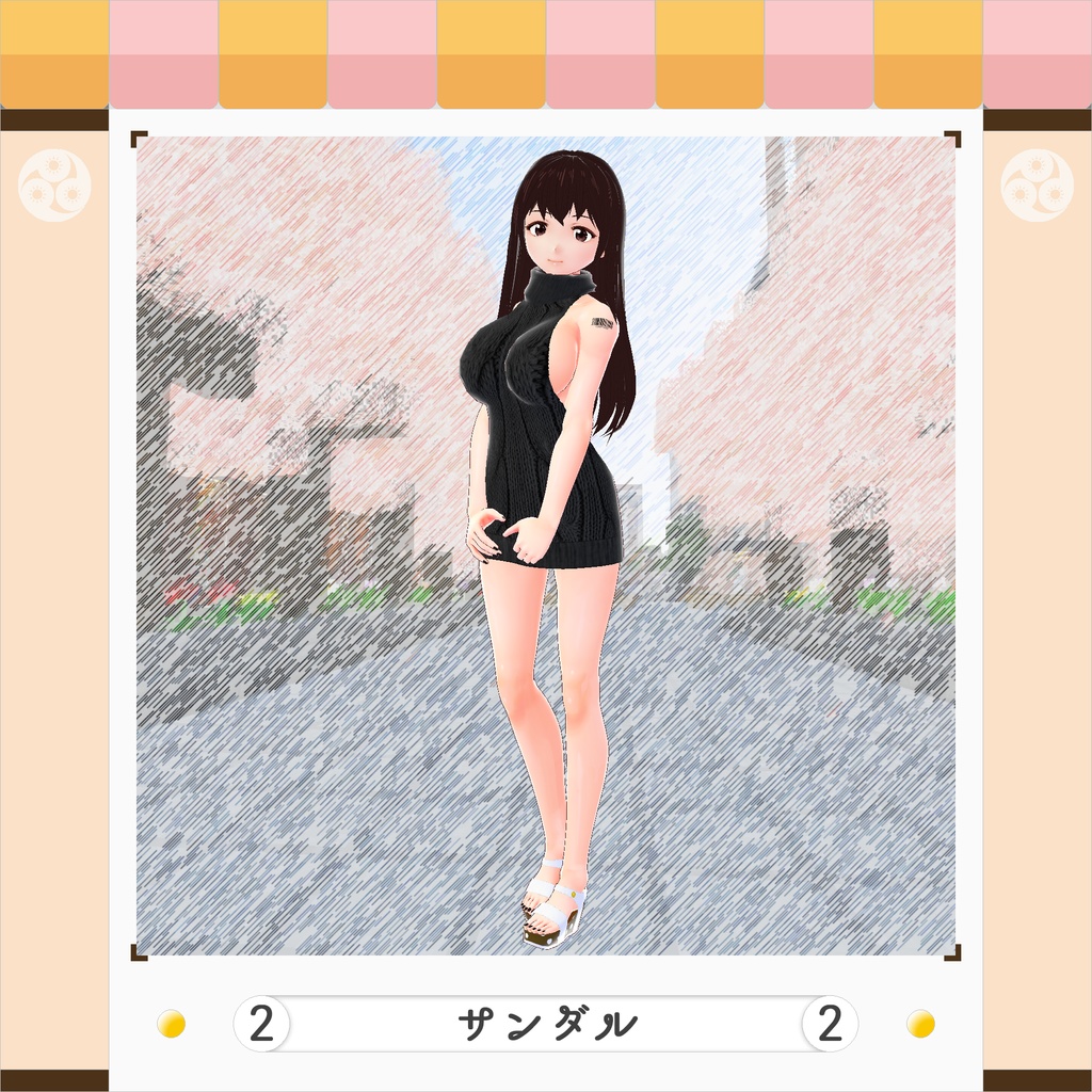 【VRoidベータ/正式版】サンダル