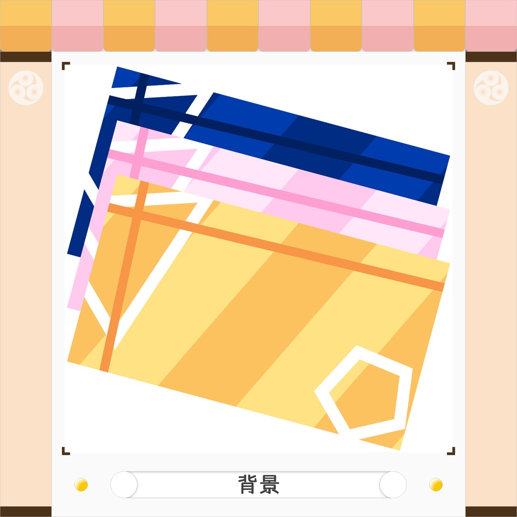 【他の物】五月雨式配信画面素材