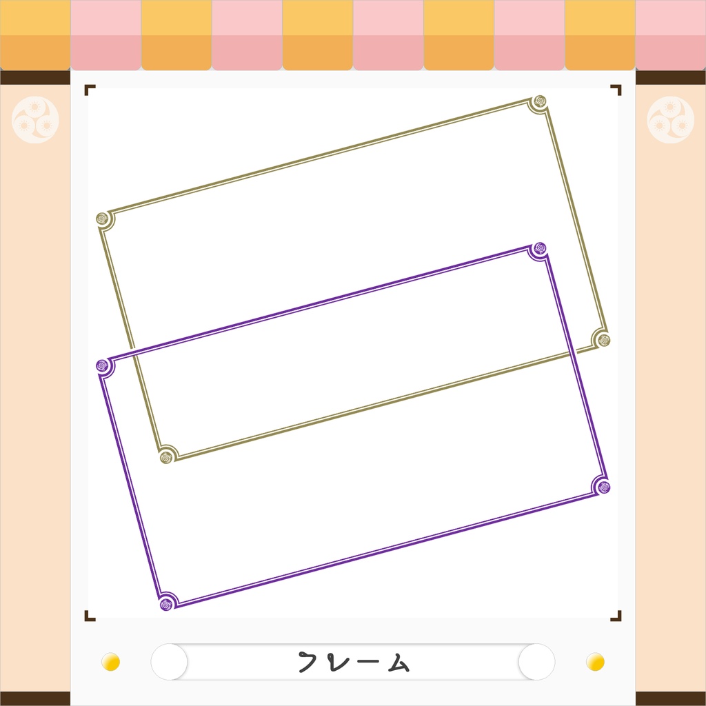 【他の物】五月雨式配信画面素材