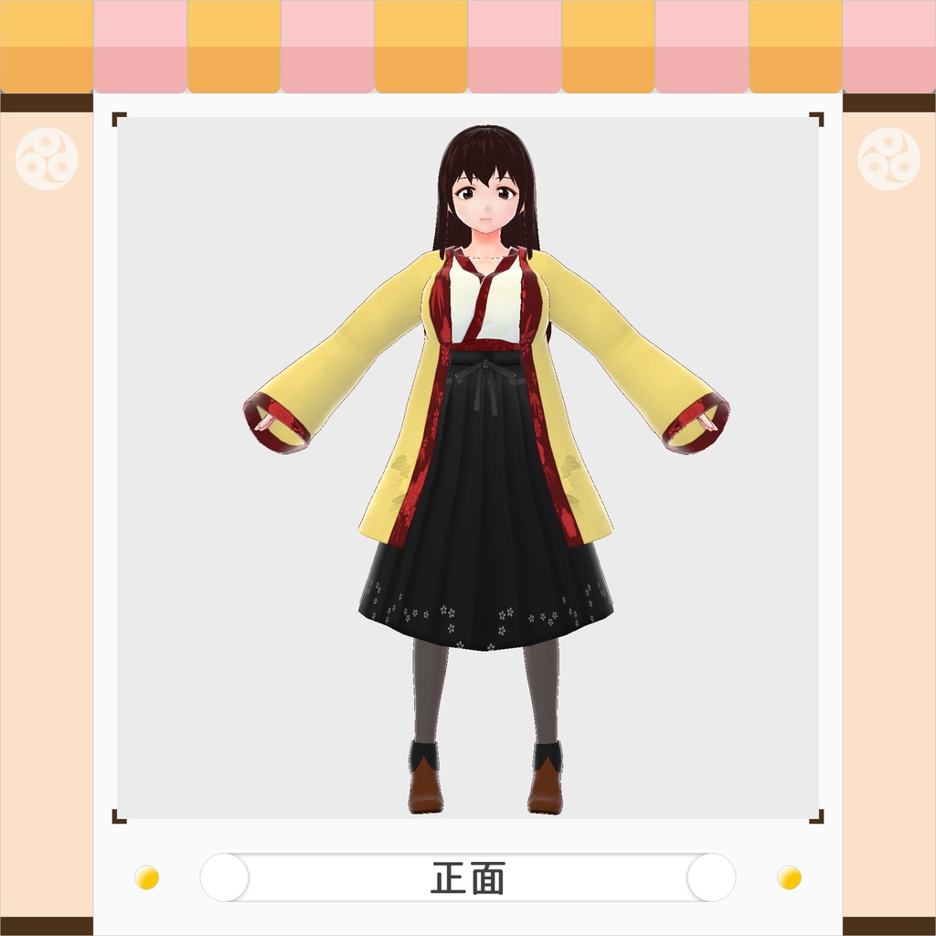 【VRoidベータ/正式版】羽織