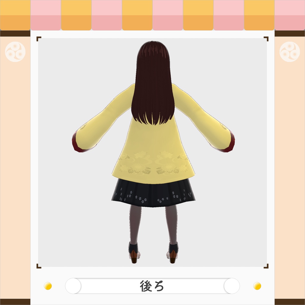 【VRoidベータ/正式版】羽織