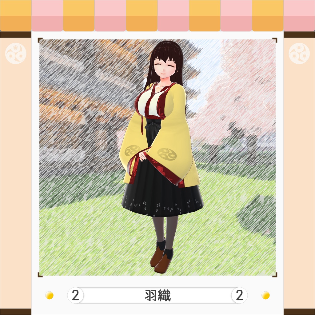 【VRoidベータ/正式版】羽織