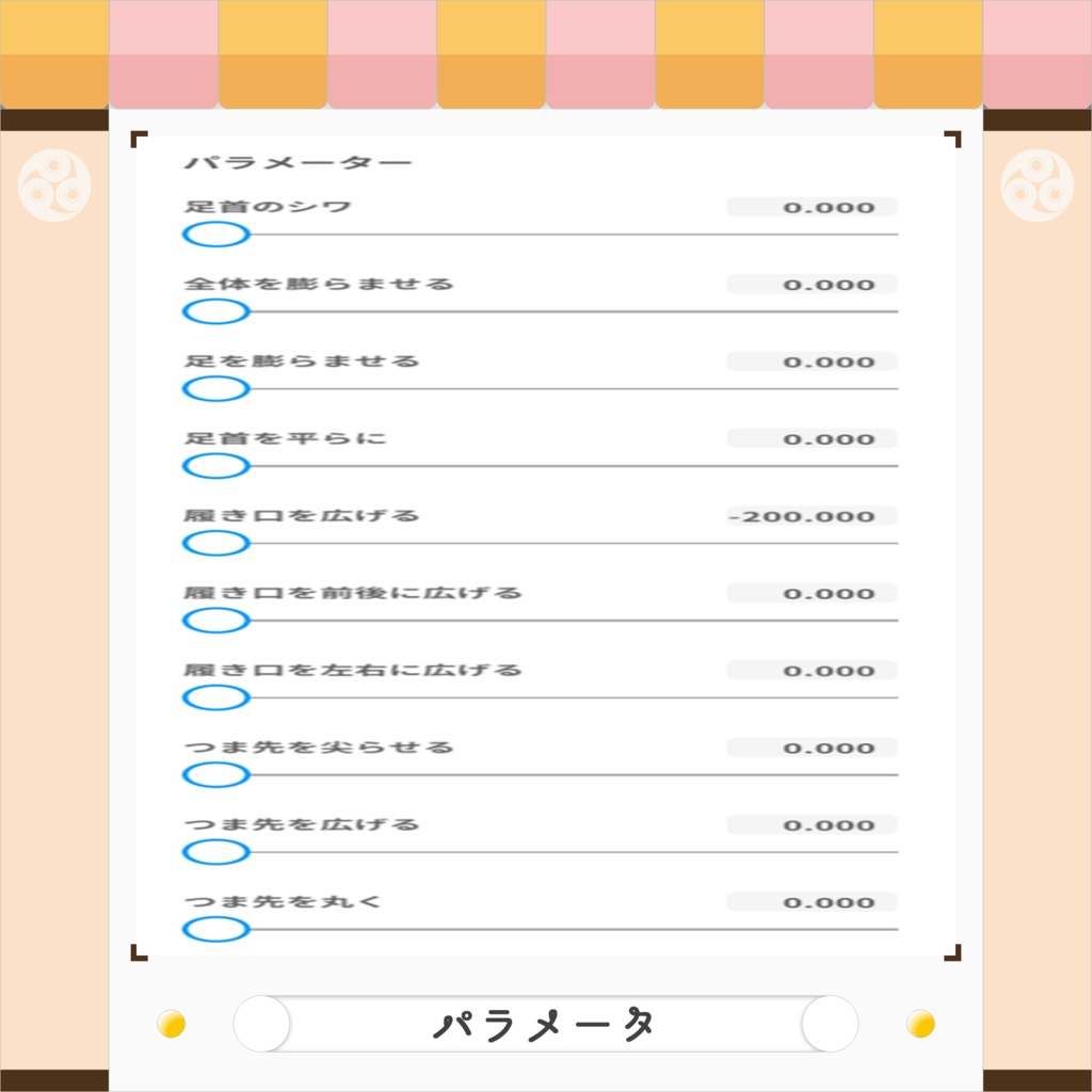 【VRoid正式版】ブーツ