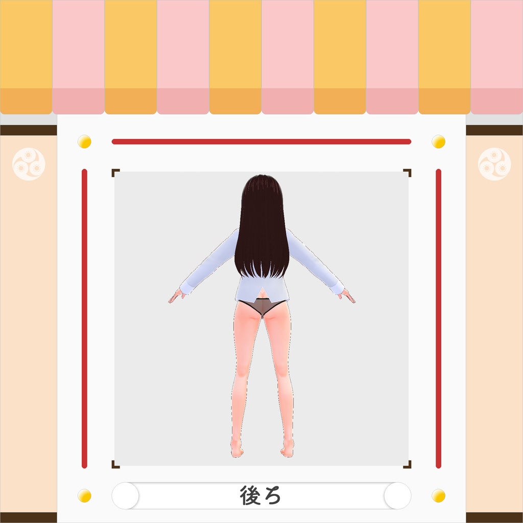 【VRoidベータ/正式版】スーツシャツ