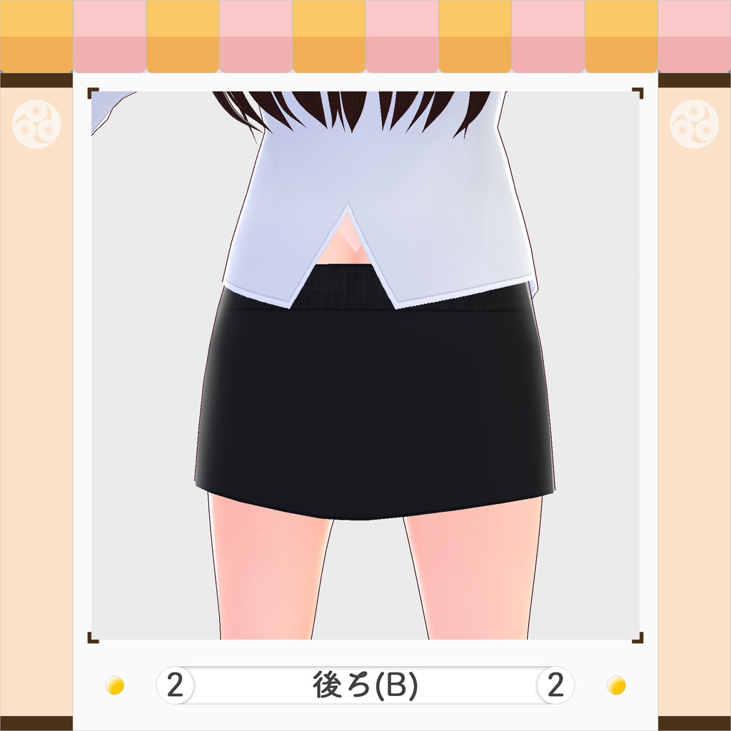 【VRoidベータ/正式版】スーツスカート(タイプ1|全3+1種)