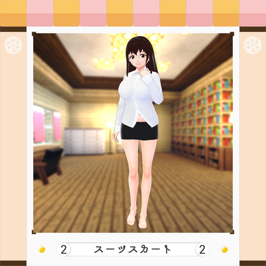 【VRoidベータ/正式版】スーツスカート(タイプ1|全3+1種)