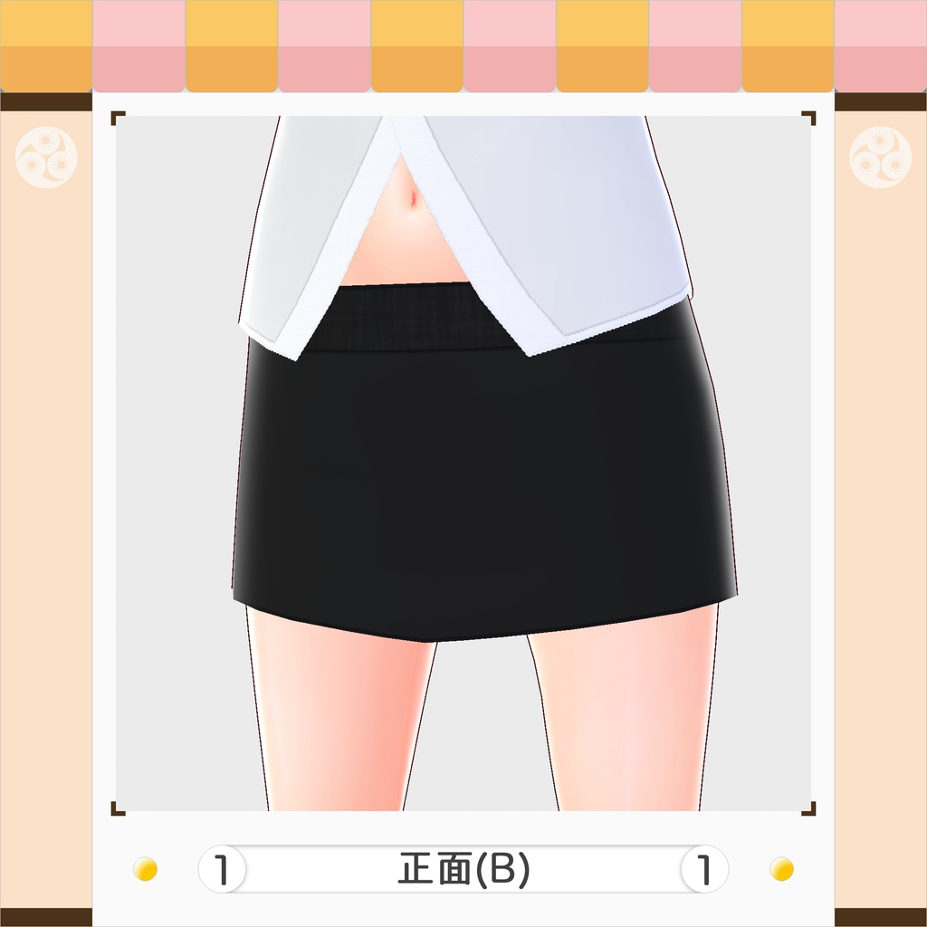【VRoidベータ/正式版】スーツスカート(タイプ1|全3+1種)