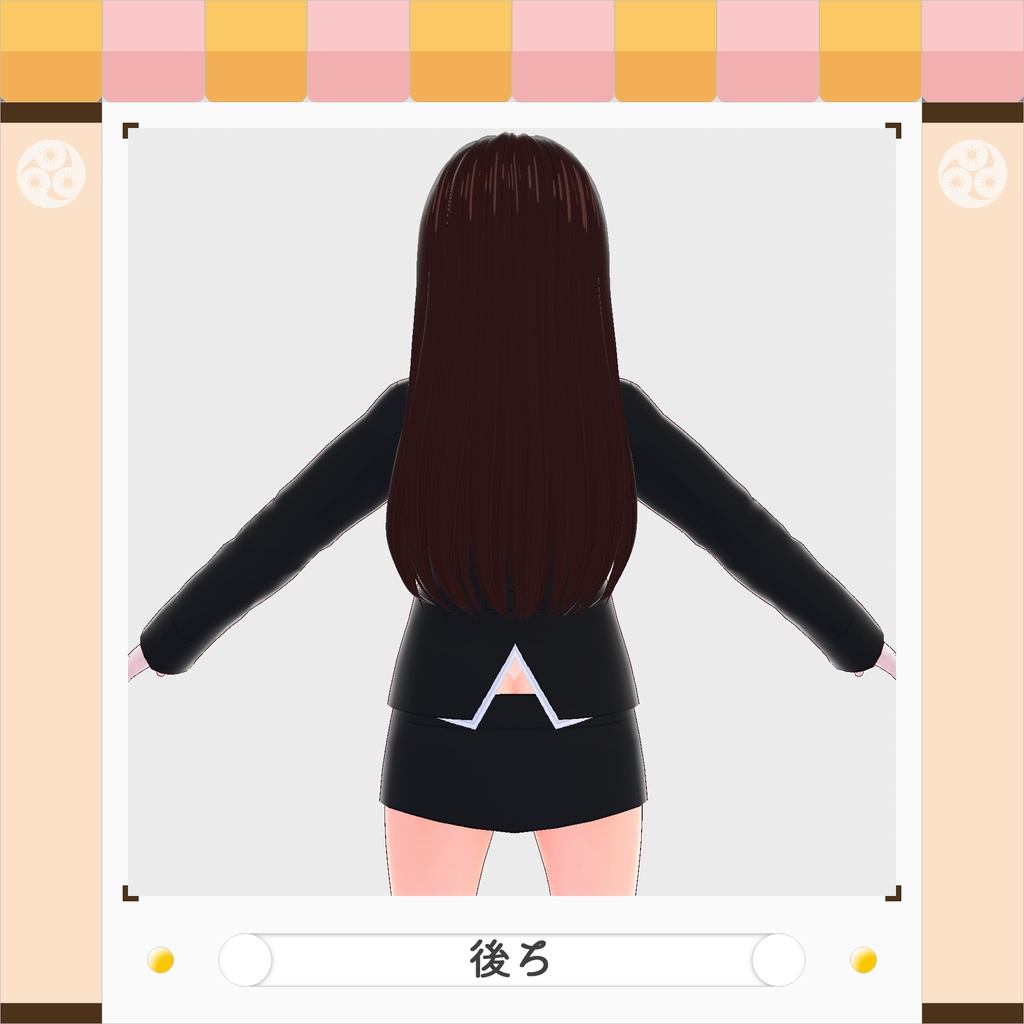 【VRoidベータ/正式版】スーツコート