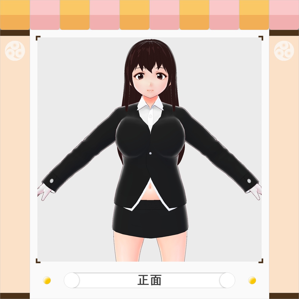 【VRoidベータ/正式版】スーツコート