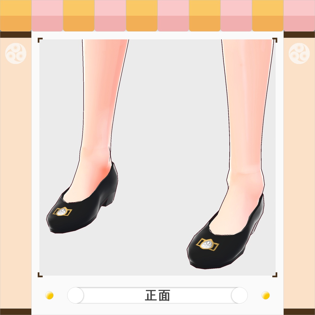 【VRoid正式版】スーツパンプス