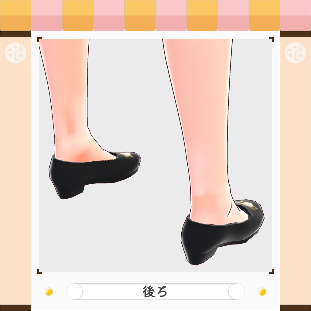 【VRoid正式版】スーツパンプス