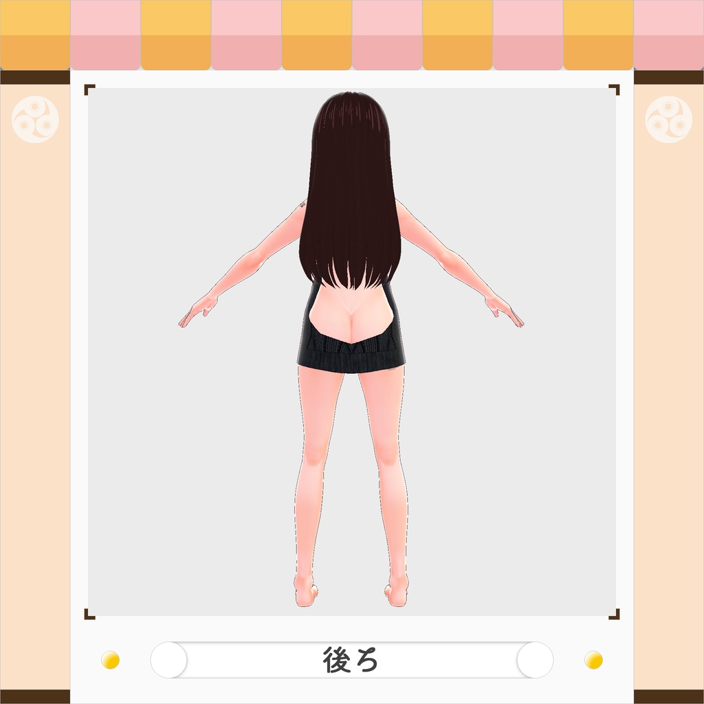 【VRoid正式版】DTを殺すセーター(タイプ2)