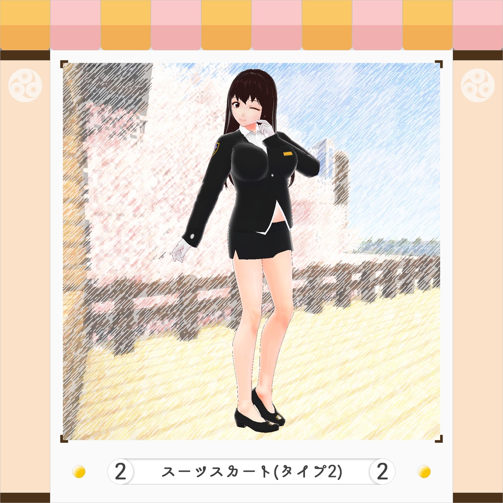 【VRoidベータ/正式版】スーツスカート(タイプ2|全1+1種)