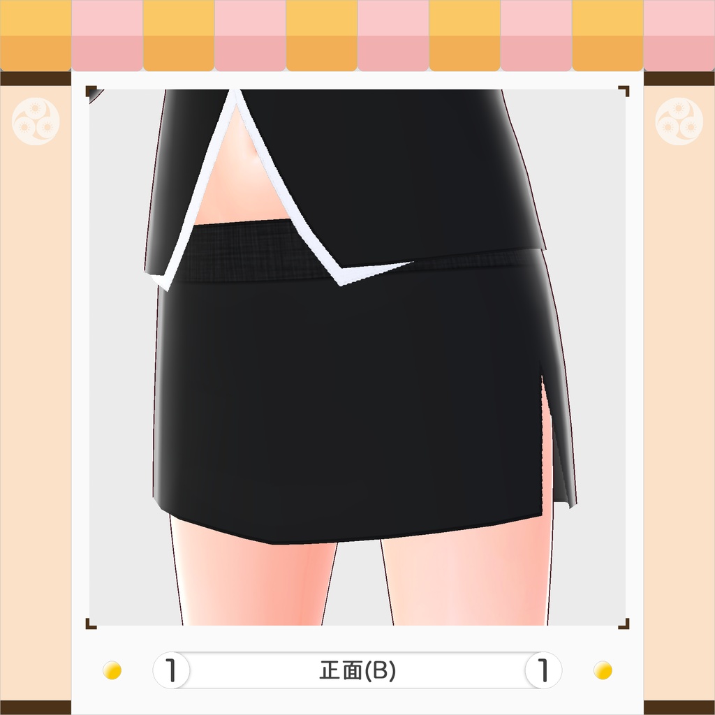 【VRoidベータ/正式版】スーツスカート(タイプ2|全1+1種)