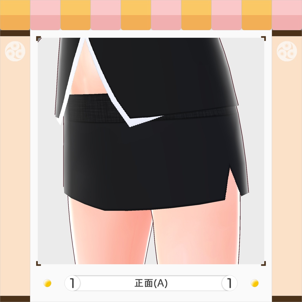 【VRoidベータ/正式版】スーツスカート(タイプ2|全1+1種)