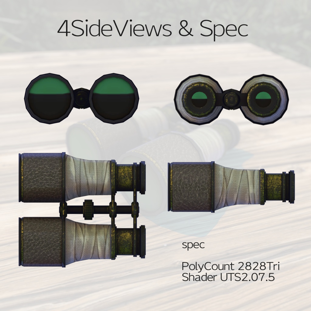 ファンタジー風双眼鏡