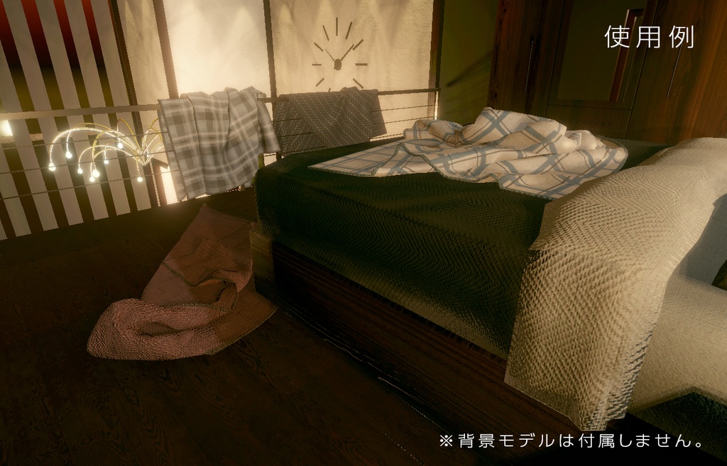 ワールドに置くといい感じに生活感が出る布