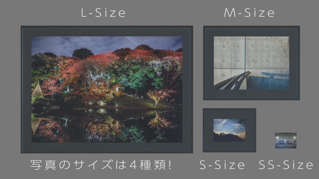 そこそこ軽くて大量におけるフォトフレーム