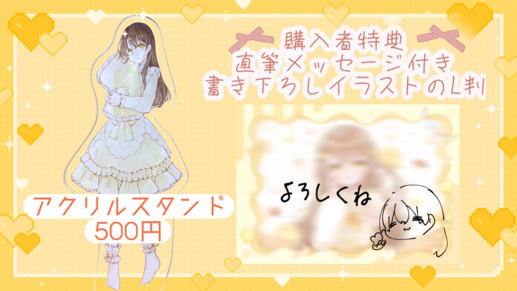 ( ˇωˇ ) <ｱｸﾘﾙｽﾀﾝﾄﾞｫ… ver.新立ち絵
