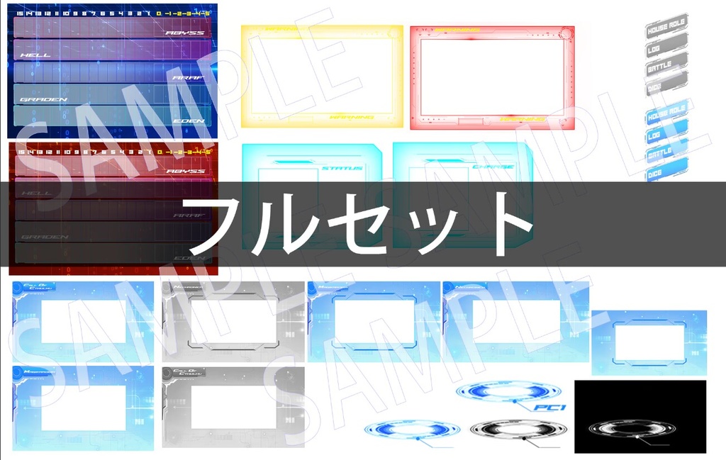 TRPG用SF素材セット