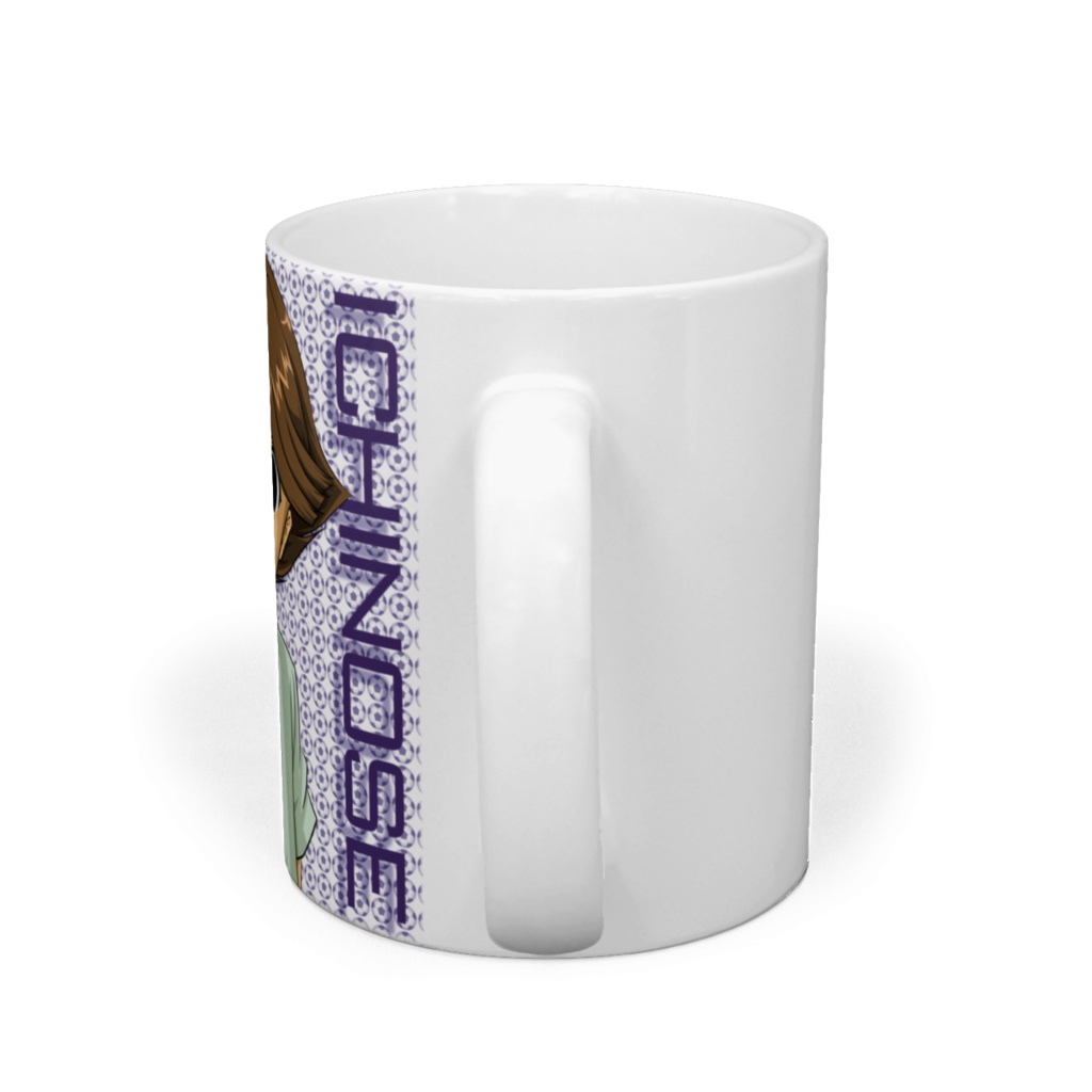 一之瀬 マグカップ