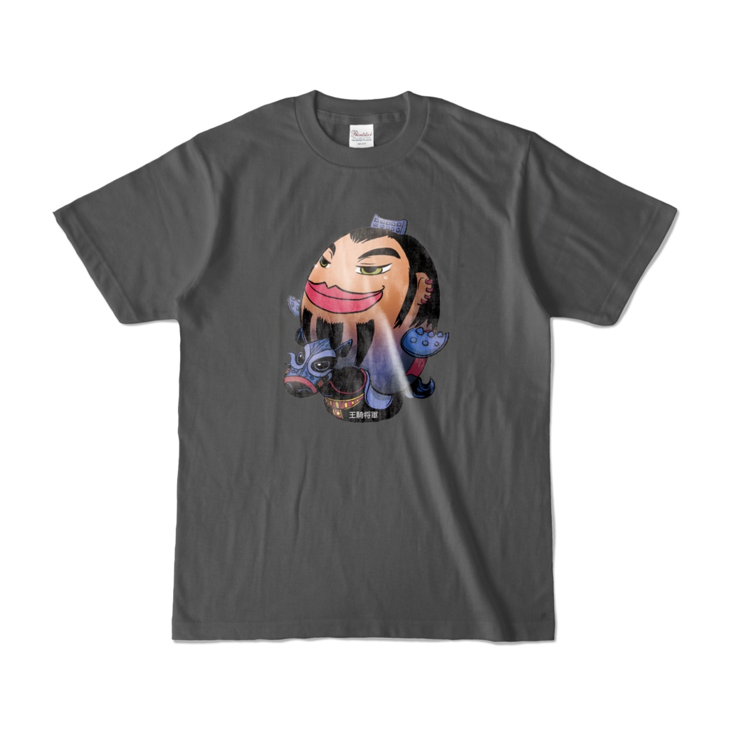 王騎将軍 濃色Tシャツ