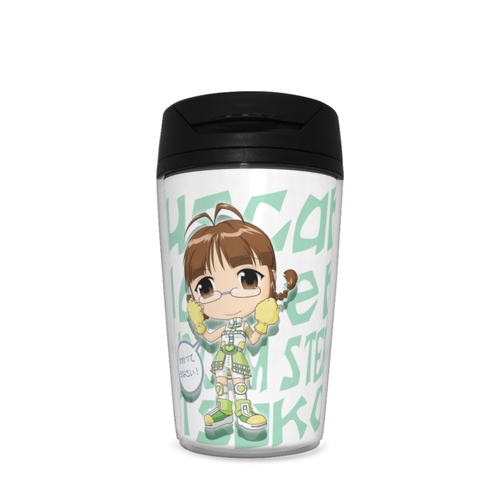 秋月律子 マスカットプラネット タンブラー