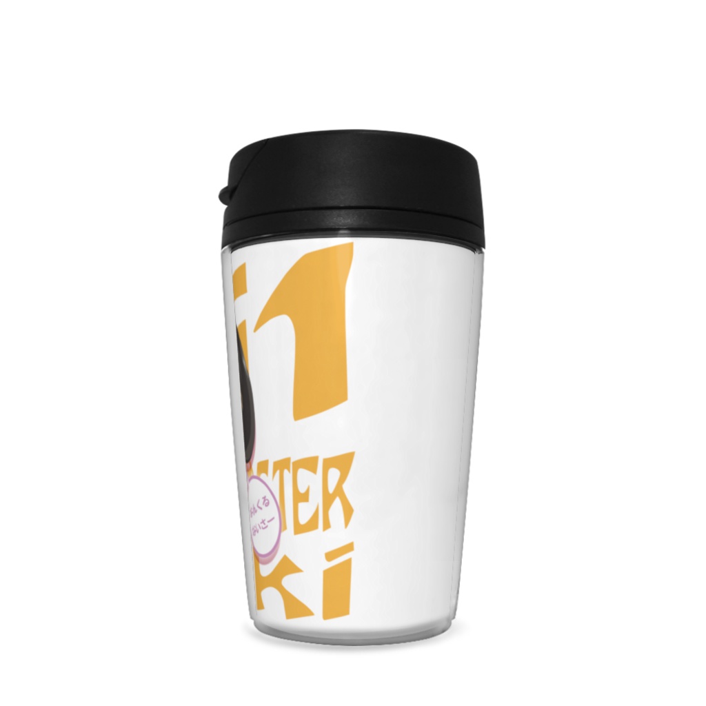 我那覇響 なんくるないさー タンブラー