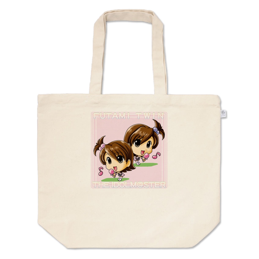 双海亜美＆真美　トートバッグ