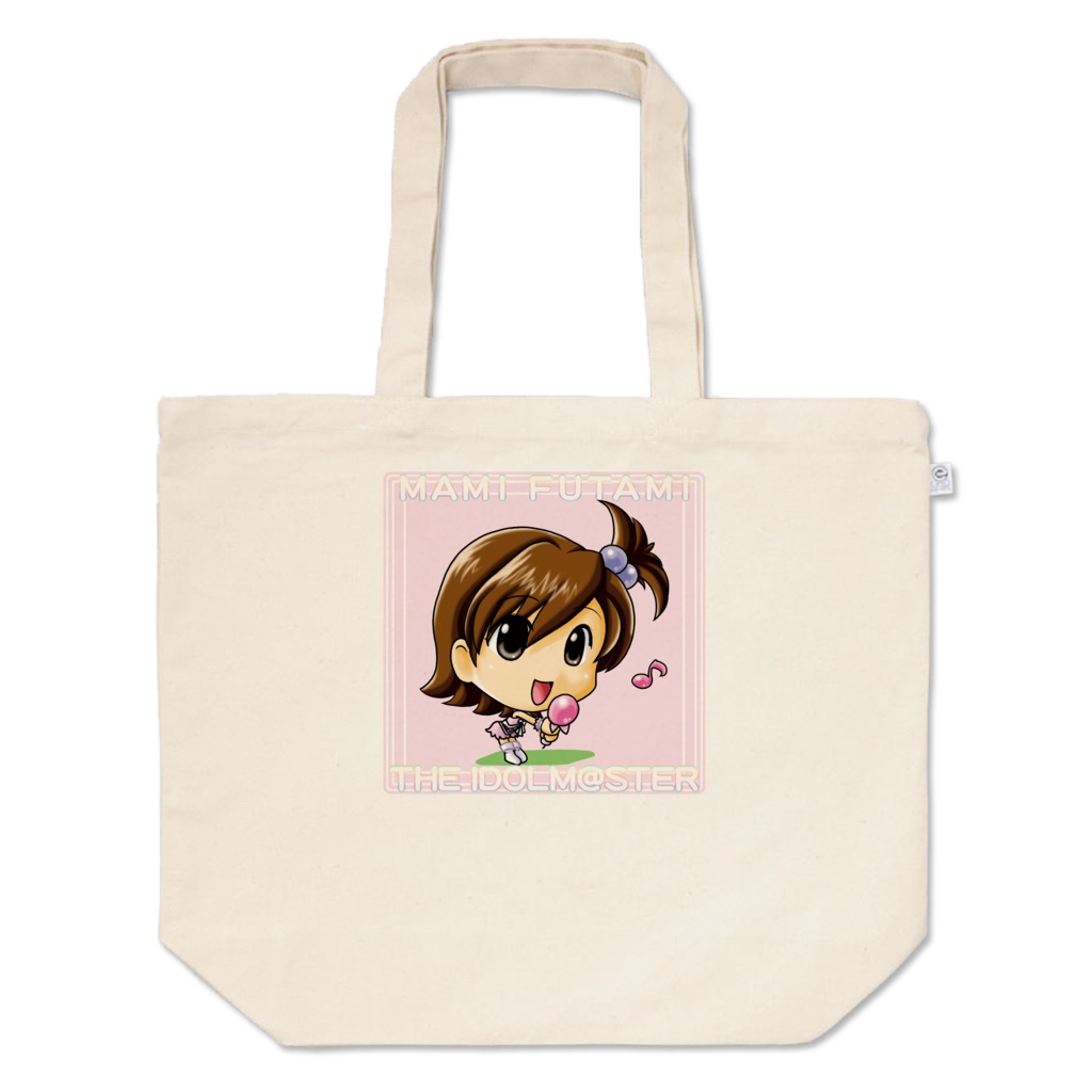 双海真美　トートバッグ