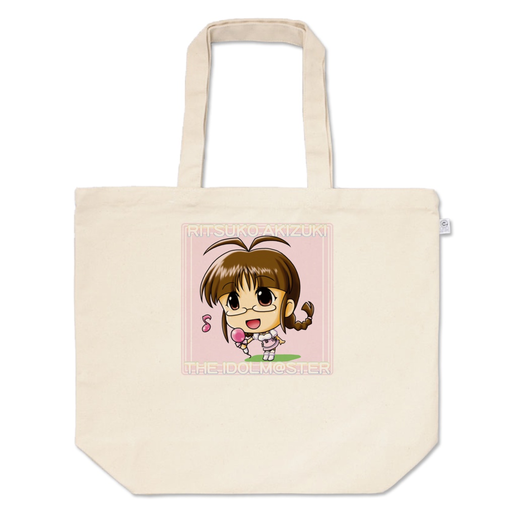 秋月律子 トートバッグ