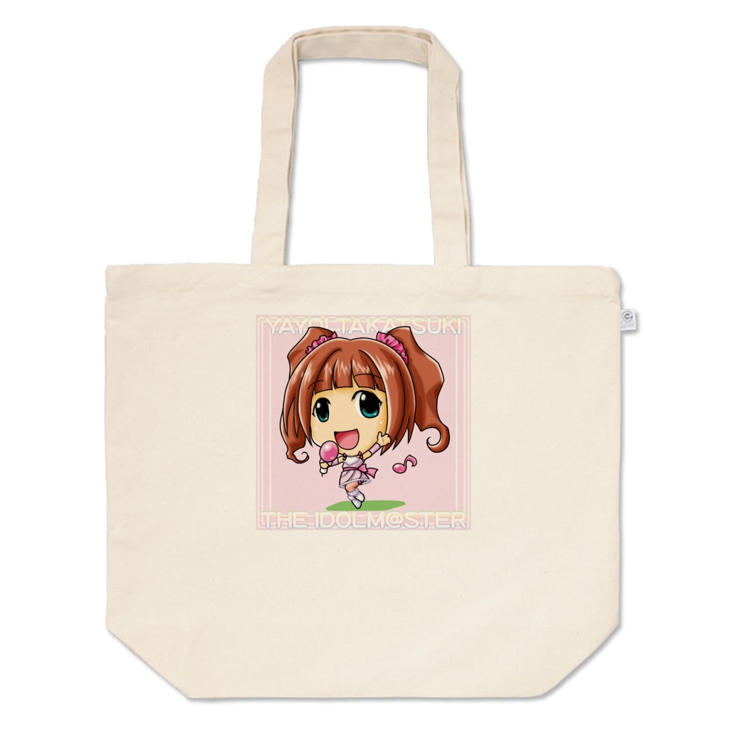 高槻やよい トートバッグ
